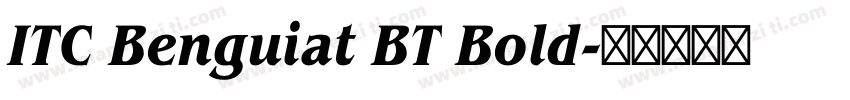 ITC Benguiat BT Bold字体转换